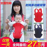 母婴用品宝宝背带 多功能前抱式婴幼儿背袋背带婴儿背带抱带