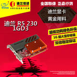 DATALAND/迪兰恒进 R5 230 超能1G DS DDR3 160SP/64Bit 独立显卡