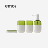 emoi基本生活 塑料卫浴套装 创意洗漱套件 简约居家卫浴用品H4017