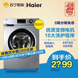 Haier/海尔 XQG100-BX12636 10kg/公斤大容量变频滚筒洗衣机