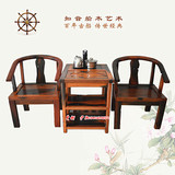 老船木家具3件套组合茶水柜 茶几简约现代阳台小茶桌圈椅 仿古