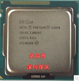 Intel/英特尔 Pentium G2030 1155针22nm奔腾双核散片CPU
