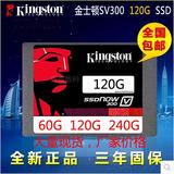 金士顿笔记本 SSD 128g固态硬盘高速行货64g台式机2.5寸正品包邮