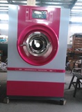 干洗店洗衣店加盟全套机器设备全自动酒店宾馆水洗机15公斤