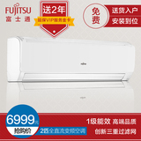 Fujitsu/富士通 KFR-50GW/Bpfa2匹冷暖型一级变频节能壁挂式空调