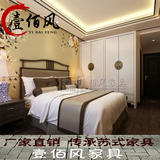新中式1.8米1.5米双人床新古典东南亚实木家具样板房酒店软包床