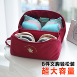 韩版内衣收纳包旅行多功能包中包防水文胸整理袋旅游洗漱包女衣物