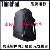 新款Targus版Thinkpad ibm 笔记本电脑包14寸15.6寸双肩包57Y7878