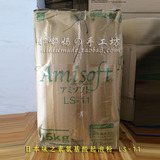 日本味之素 氨基酸起泡粉 100g 洁面膏 氨基酸起泡剂 LS-11