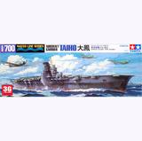 【3G模型】田宫舰船模型 31211 1/700 二战日本大凤号航空母舰