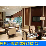 新中式酒店大堂休闲区沙发椅子售楼处部大厅洽谈桌椅接待沙发组合