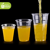 商吉 pet透明塑料杯一次性杯子奶茶杯果汁杯塑料加厚不带盖100只