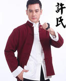 新款中国风纯棉男士唐装外套中式服装春秋老粗布汉服男长衫居士服