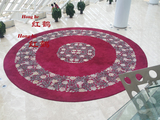红鹤地毯  圆形餐桌中国红大地毯 工程/ 酒店地毯定制 来图来