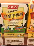 香港代购CATALO美国家得路儿童牛奶钙加锌成长配方 儿童钙片