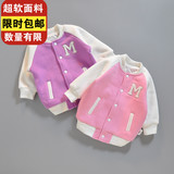 宝宝春装外套棒球服0-1-2-3岁韩版女童上衣纯棉双层婴儿夹克外套