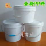 5L塑料桶食品化工桶涂料桶泡菜桶甜面酱桶果酱桶墨桶农药桶钓鱼桶