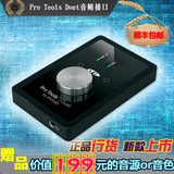 正品行货AVID ProTools Duet USB声卡 Apogee duet 纯硬件 包顺丰
