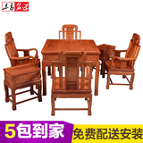 红木麻将桌椅子非洲花梨木餐桌两用全自动缅甸花梨木正四方麻将机