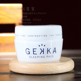 日本代购 COSME大赏NO.1 GEKKA保湿补水收缩毛孔免洗睡眠面膜80g