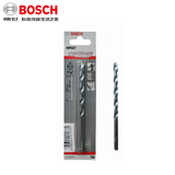 原装Bosch博世冲击钻头电钻钻头砖墙水泥专用钻头石工钻头