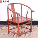 新中式红木圈椅三件套实木太师椅子仿古休闲椅花梨木明式家具特价
