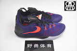 Nike Hyperchase Ep 哈登最新战靴男子篮球705364-810骚紫色