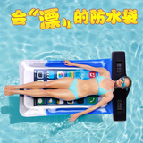苹果6plus手机防水袋5s潜水三星游泳小米3浮潜气囊漂流手机防水套