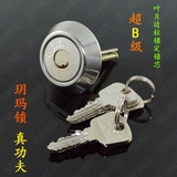 玥玛外装门锁锁芯 防盗门锁月牙超b级纯铜锁芯老式木门铁门大门锁