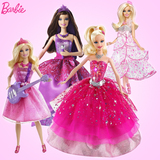 正版Barbie芭比娃娃 女孩歌唱吉他变装套装过家家玩具 生日礼物