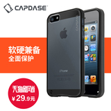 Capdase卡登仕5s手机壳硅胶保护套苹果iphone5se超薄透明防摔硬壳