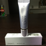 日本专柜代购 FANCL 活肤紧致眼霜细致修护 8g 紫色 3782