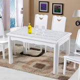 现代简约餐桌椅组合套装一桌4椅6椅实木餐座大理石台面