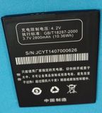 国产山寨 联想 Lenovo A808T 定制版 手机电池 电板 2800 毫安
