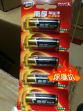 5个包邮南孚电池5号聚能环碱性电池LR6 1.5V 5#电池 无汞5号电池