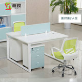 上海办公家具公司员工办公桌1.2米板式职员电脑桌椅简约单2/4人位