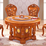 欧式双层餐桌 现代天然实木镶玉圆餐台椅组合 大理石转盘橡木饭桌