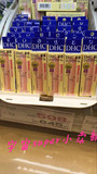 日本代购DHC橄榄油润唇膏 纯榄唇部滋润护理润唇膏1.5g
