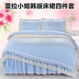 韩版纯色双拼公主蕾丝床裙四件套 粉色/蓝色床罩式床上用品 1.5米