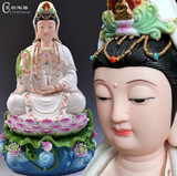 彩色坐莲观音 德化陶瓷坐水浪家居供奉菩萨佛像摆件白瓷观音瓷器