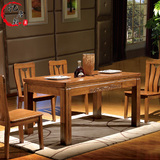 特价全榆木餐桌 实木餐桌餐桌椅组合 现代中式实木家具老榆木餐桌