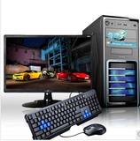 包邮 四核游戏DIY兼容机组装机2G独立显卡电脑主机台式电脑22液晶