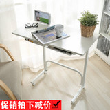简约现代可移动升降笔记本电脑桌台式书桌家用办公桌写字台学习桌