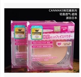 现货 日本代购 canmake美肌棉花糖蜜控油蜜粉饼替换装/粉芯spf26