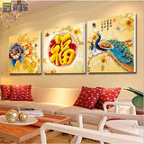 中式风格客厅装饰画 沙发背景墙 现代餐厅卧室玄关墙壁挂画无框画