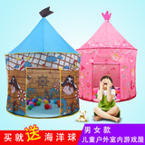 宝宝儿童便携帐篷超大房子公主室内户外玩具游戏屋城堡海洋球池