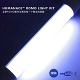 HUMANACE 手持LED照明灯官方正品户外防水帐篷灯露营灯USB可充电