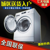 Sanyo/三洋 XQG70-F11310BSZ全自动滚筒洗衣机大容量变频电机包邮
