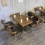 星巴克咖啡厅桌椅组合 复古实木西餐厅桌椅 loft甜品奶茶店桌椅