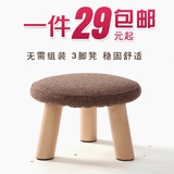 成人小圆凳 儿童实木矮凳子 可拆洗小木凳 木质圆形小板凳蘑菇凳